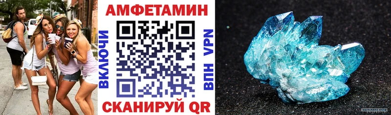 закладки Сорск АМФЕТАМИН Розовый