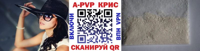 Alpha PVP VHQ Сорск