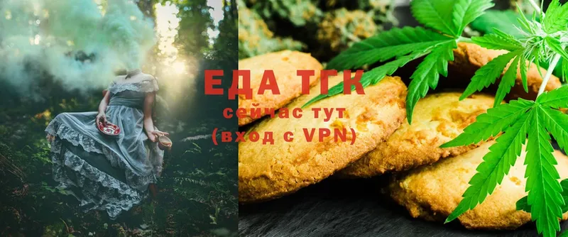 Canna-Cookies конопля  Сорск 