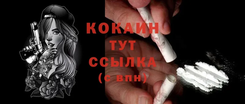 Cocaine 97%  мега ссылка  Сорск 