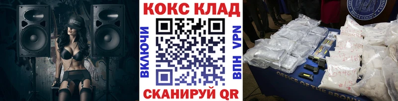 КОКАИН Перу даркнет сайт Сорск