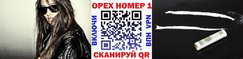 КОКАИН Колумбийский Сорск