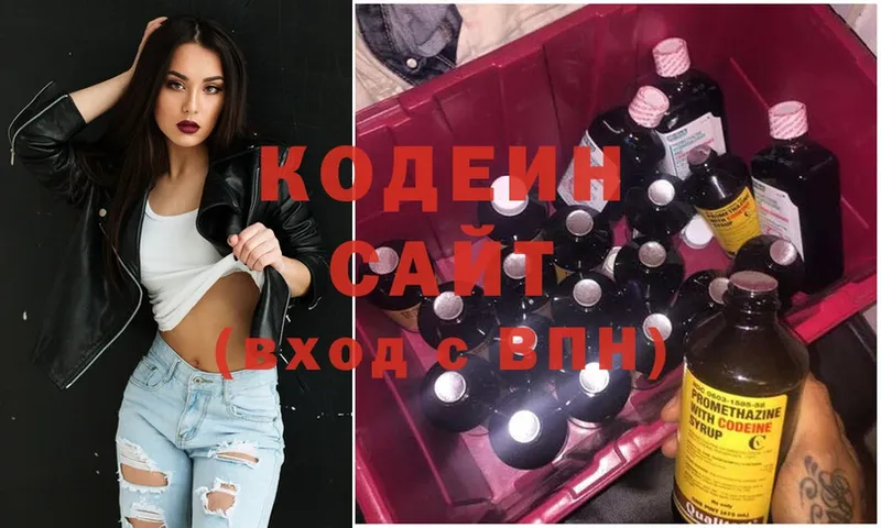 купить  цена  ссылка на мегу сайт  Кодеиновый сироп Lean напиток Lean (лин)  Сорск 