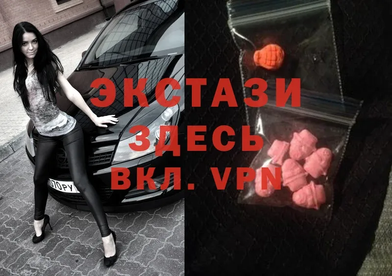 мега онион  наркошоп  Сорск  Экстази MDMA 