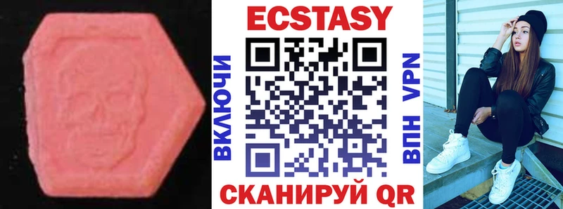 купить   Сорск  darknet официальный сайт  Ecstasy таблы 