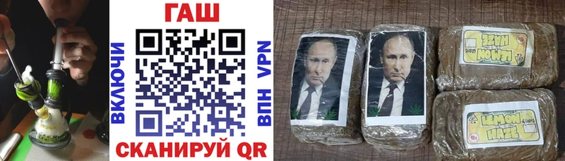 купить наркоту  Сорск  ГАШИШ VHQ 