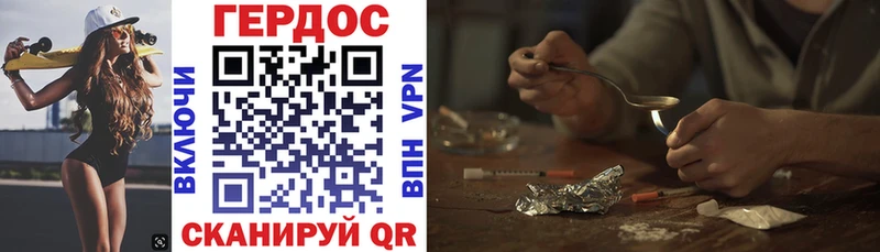ГЕРОИН Афган  Сорск 