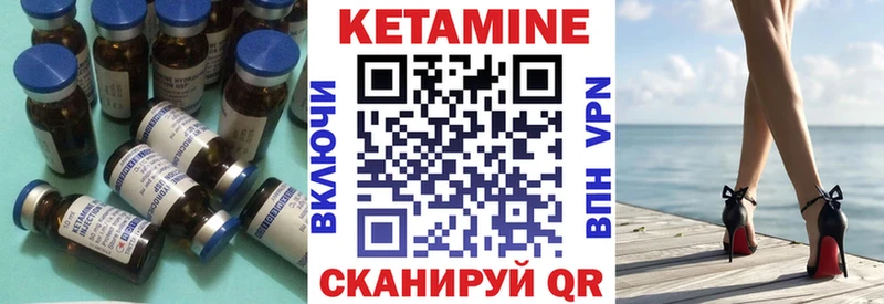 нарко площадка Telegram  Сорск  Кетамин VHQ  MEGA ССЫЛКА 