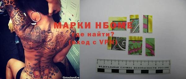 ALPHA PVP Нягань