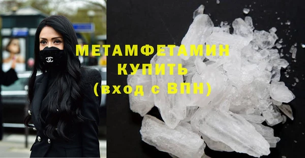 меф VHQ Нязепетровск