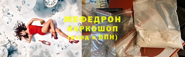 ALPHA PVP Нягань