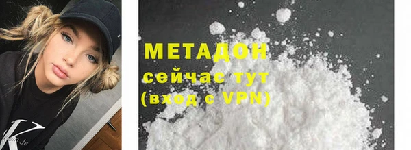 ALPHA PVP Нягань