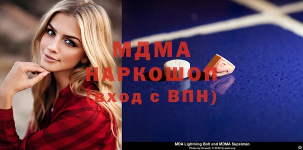 соль ск Няндома