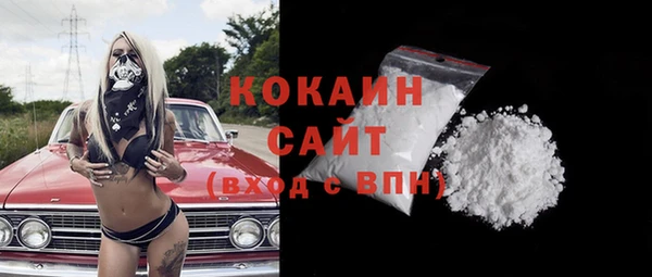 ALPHA PVP Нягань
