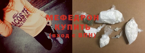 меф VHQ Нязепетровск