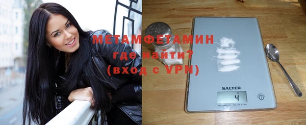 меф VHQ Нязепетровск