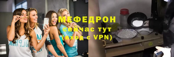 меф VHQ Нязепетровск