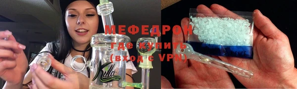 ALPHA PVP Нягань