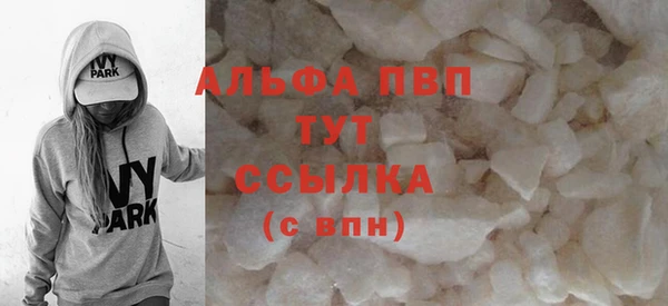 ALPHA PVP Нягань