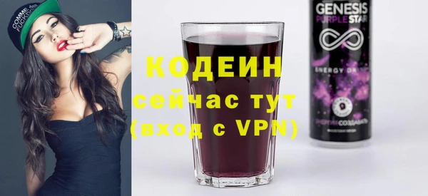 ALPHA PVP Нягань