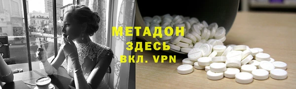 соль ск Няндома