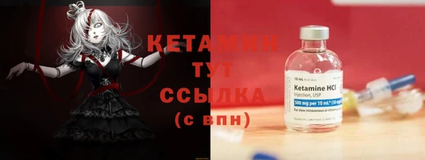 ALPHA PVP Нягань