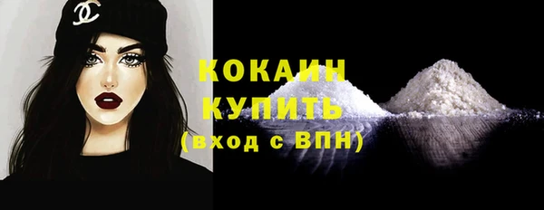 трава Снежинск
