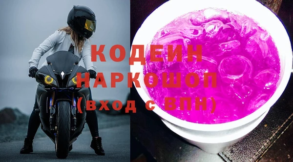 меф VHQ Нязепетровск
