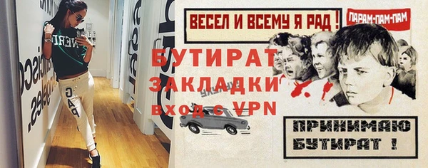 соль ск Няндома