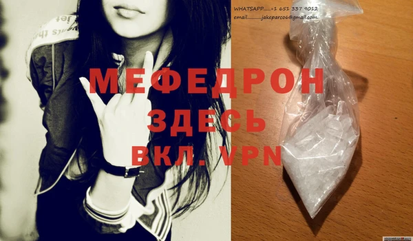 шишки Новоуральск