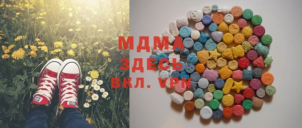 ALPHA PVP Нягань