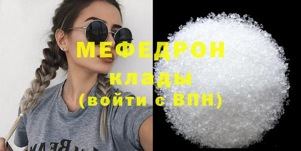 соль ск Няндома