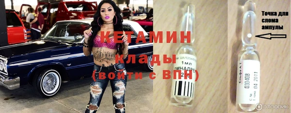 мет Новоульяновск