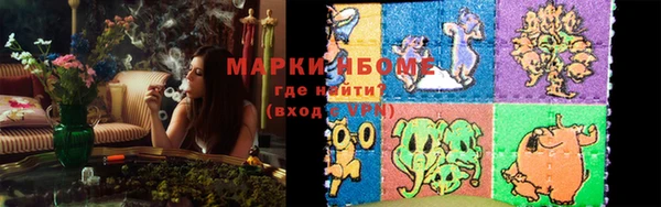 мет Новоульяновск