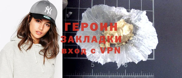 меф VHQ Нязепетровск