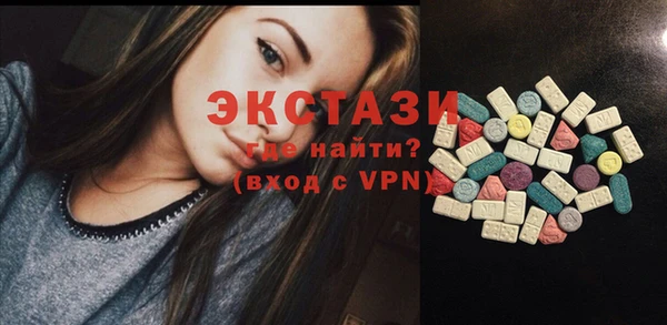 меф VHQ Нязепетровск