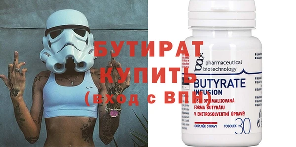ALPHA PVP Нягань