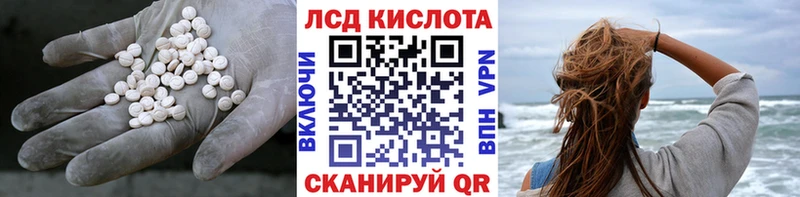 LSD-25 экстази кислота  Сорск 