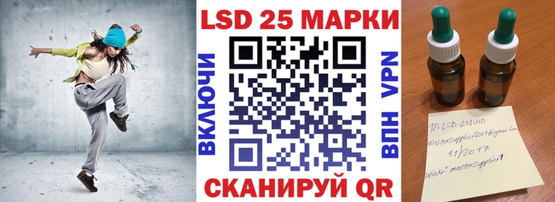 Наркотические марки 1500мкг маркетплейс наркотические препараты Сорск где купить наркоту mega зеркало