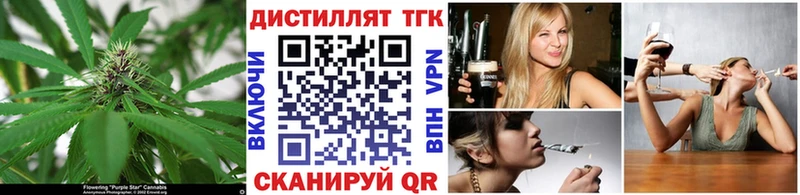 ТГК THC oil блэк спрут как зайти Сорск